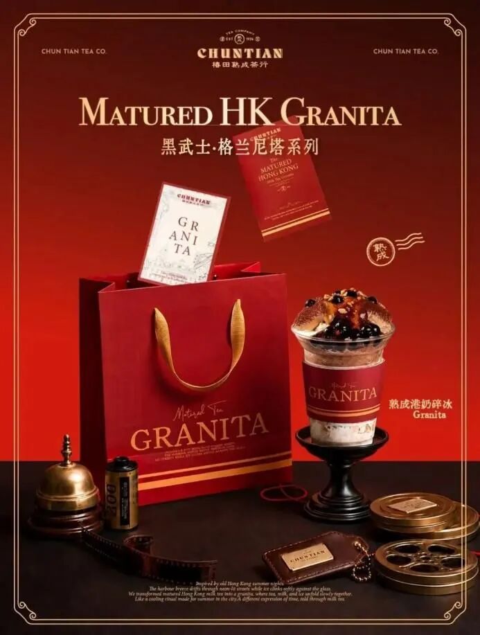 饮品报 饮品新媒体 yinpinbao.cn