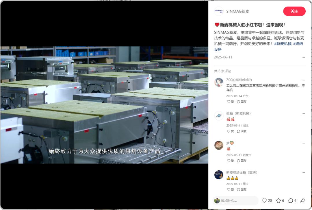 饮品报 饮品新媒体 yinpinbao.cn