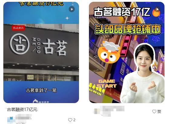 饮品报 饮品新媒体 yinpinbao.cn