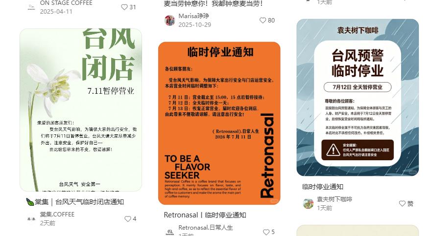 饮品报 饮品新媒体 yinpinbao.cn