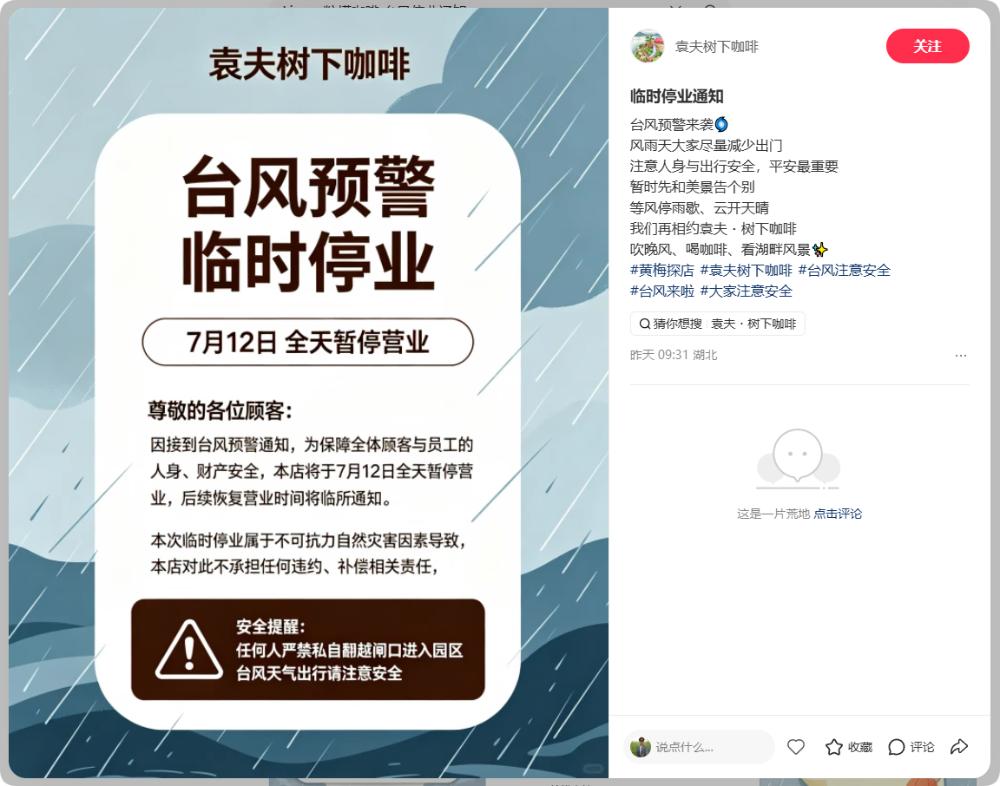 饮品报 饮品新媒体 yinpinbao.cn