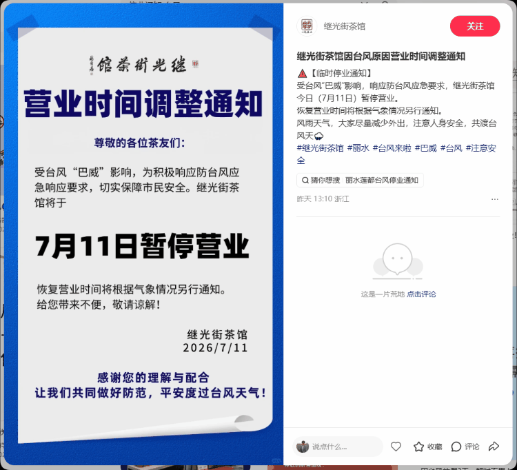 饮品报 饮品新媒体 yinpinbao.cn