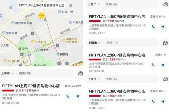 饮品报 饮品新媒体 yinpinbao.cn