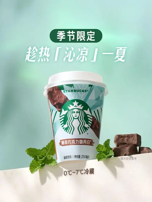饮品报 饮品新媒体 yinpinbao.cn