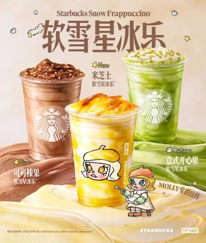 饮品报 饮品新媒体 yinpinbao.cn