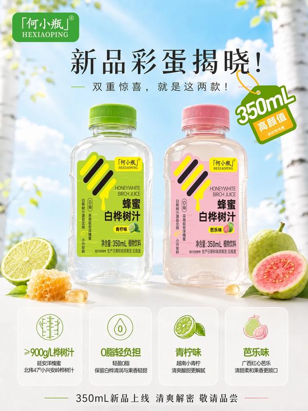 饮品报 饮品新媒体 yinpinbao.cn