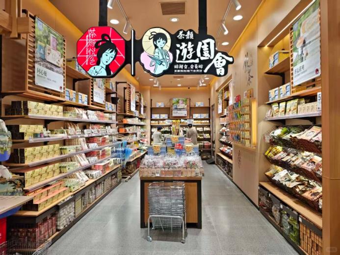 饮品报 饮品新媒体 yinpinbao.cn