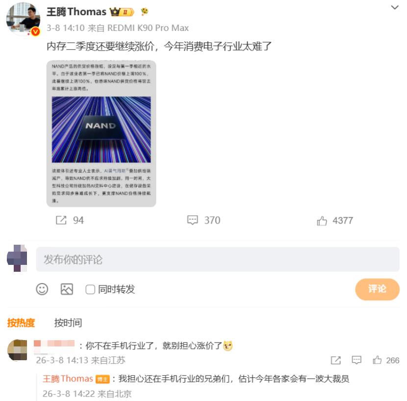 小米被曝裁员，雷军抓啥啥爆不抓就&ldquo;拉胯&rdquo;？