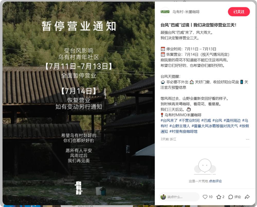 饮品报 饮品新媒体 yinpinbao.cn