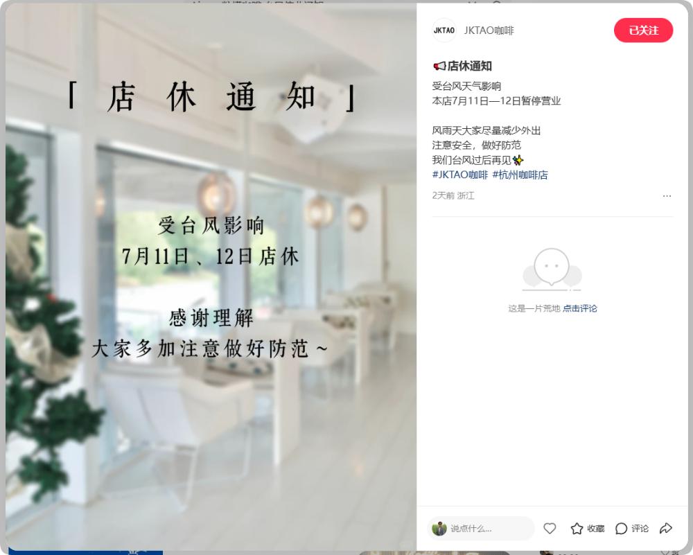 饮品报 饮品新媒体 yinpinbao.cn