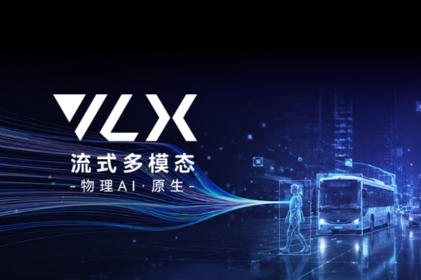 Om AI发布全球首个面向物理AI的端侧流式多模态模型VLX