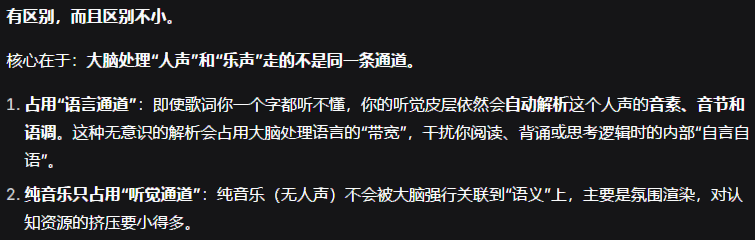 AI生成，请谨慎甄别。