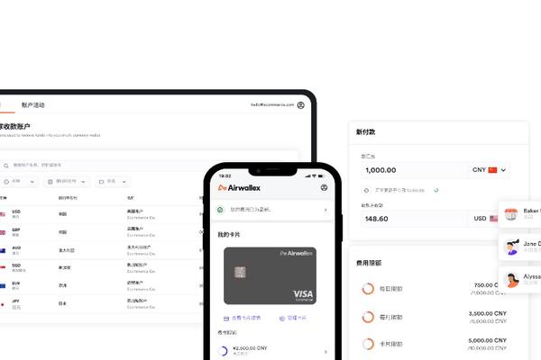 估值110亿美元，这家超级独角兽要帮初创公司从Day0走向全球-36氪