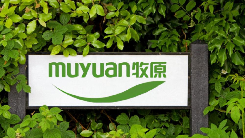 半年预亏超57亿，2000亿&ldquo;养猪大户&rdquo;越卖越亏？