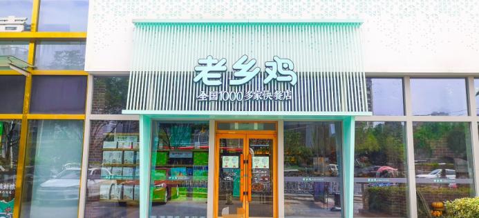 餐饮界 餐饮新媒体
