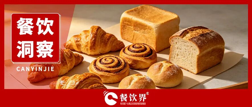 餐饮界 餐饮新媒体
