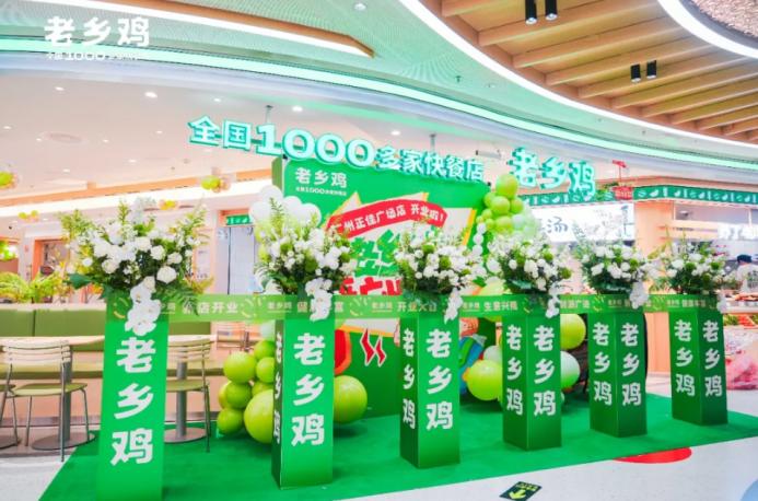 餐饮界 餐饮新媒体