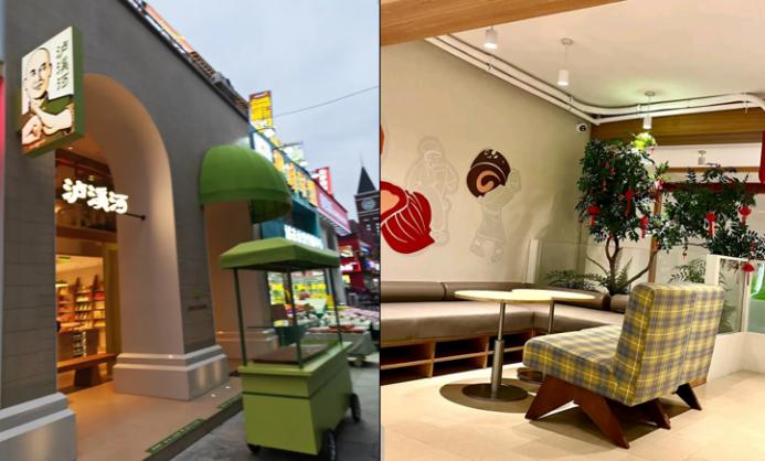 餐饮界 餐饮新媒体