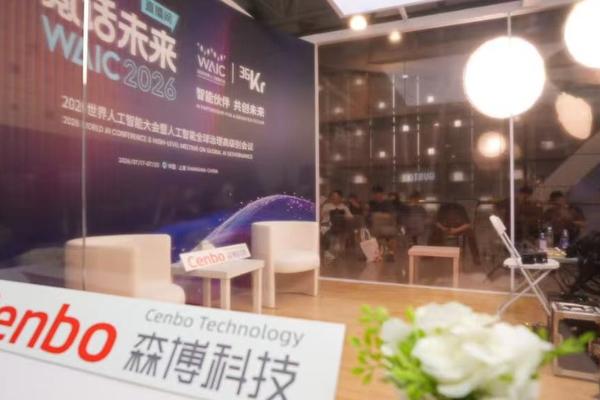 对话森博科技董事长于林义：AI应用拼的不只是技术，更是实证有效的业务闭环-36氪