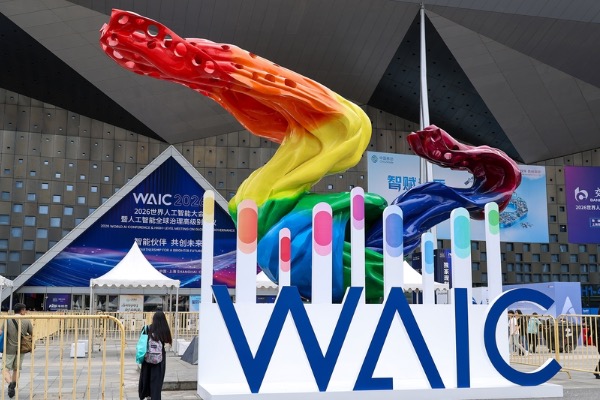 Three Key Signals from WAIC2026: Computing Power Reorganization, Agent Delivery, and AI Hardware Closed Loop - 36Kr