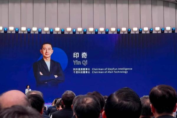 印奇在 WAIC 2026 开幕式主论坛发表主题演讲：当智能体走进物理世界-36氪