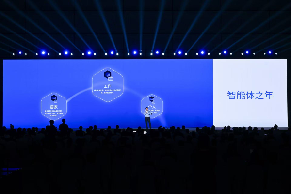 Qualcomm's Xu Hao Appears at WAIC Honor Forum, Detailing How to Build a New Paradigm for Personalized Intelligent Agent Terminals - 36Kr
