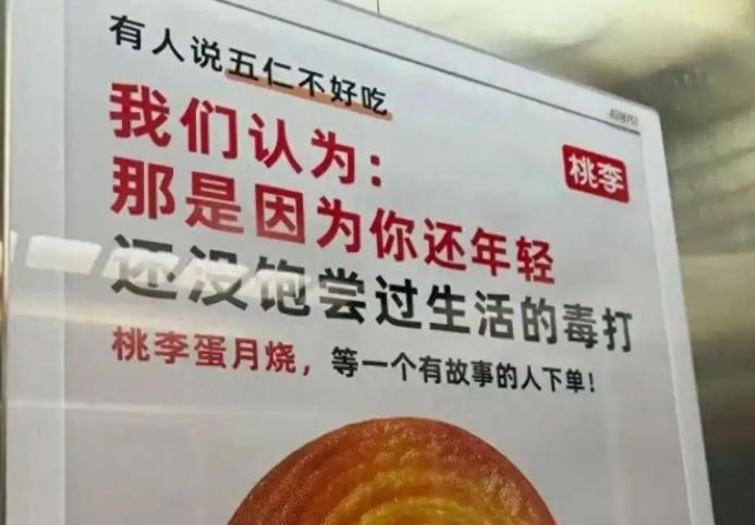 餐饮界 餐饮新媒体
