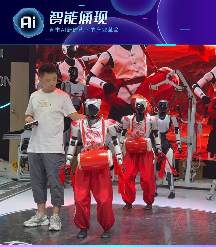 从烤披萨到拿快递，满场跑的机器人终于要进你家了｜WAIC 2026全面探展