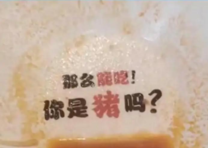 餐饮界 餐饮新媒体