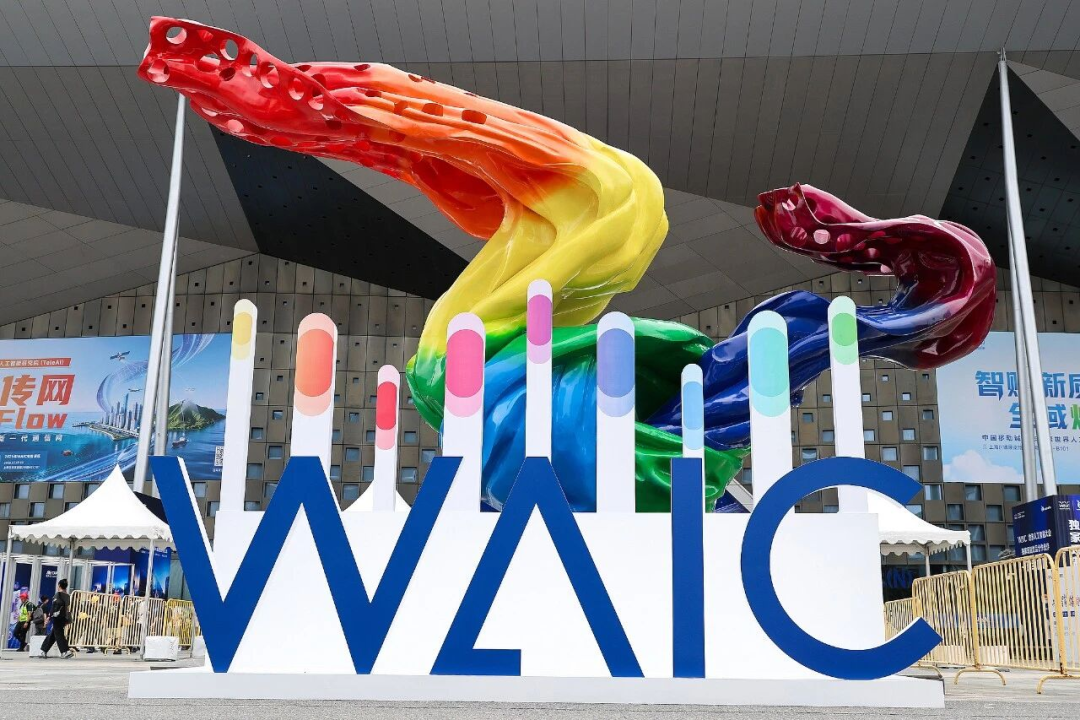 WAIC 2026｜易点天下以 Global Growth AI OS 解码出海增长新命题