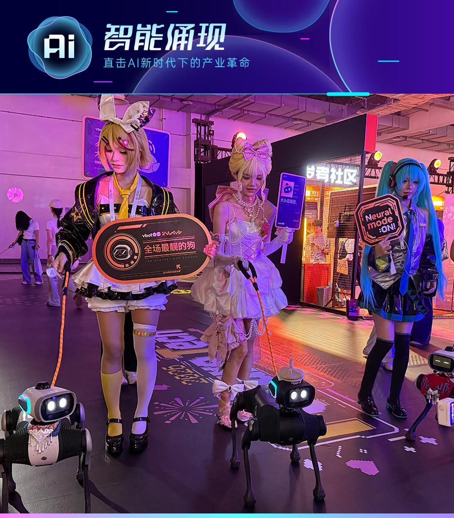在WAIC地下一层找机会的年轻人：光鲜是过去，眼下是生存