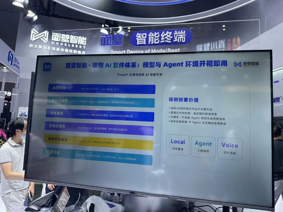 2026 WAIC收官：满场AI新物种背后，藏着物理 AI 的终局线索