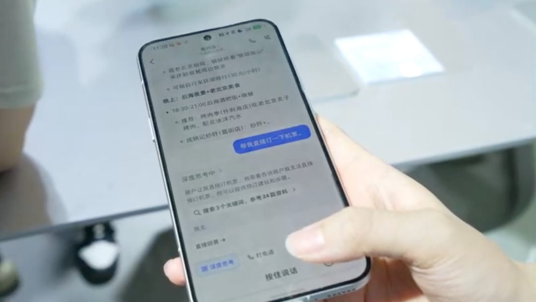 2026 WAIC收官：满场AI新物种背后，藏着物理 AI 的终局线索
