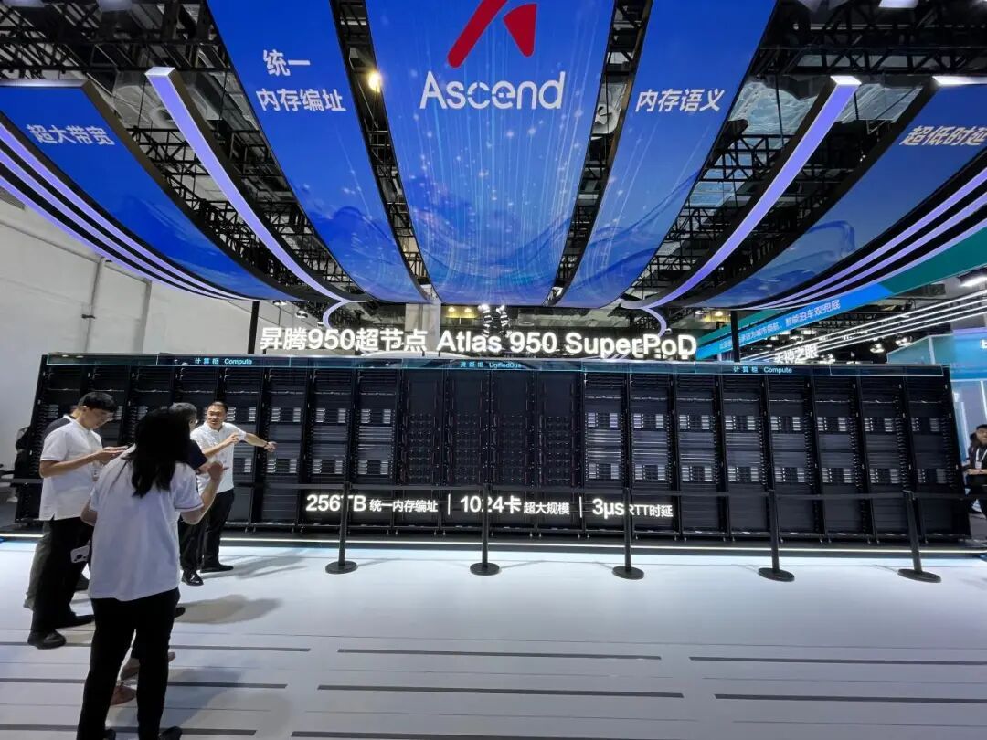 2026 WAIC收官：满场AI新物种背后，藏着物理 AI 的终局线索