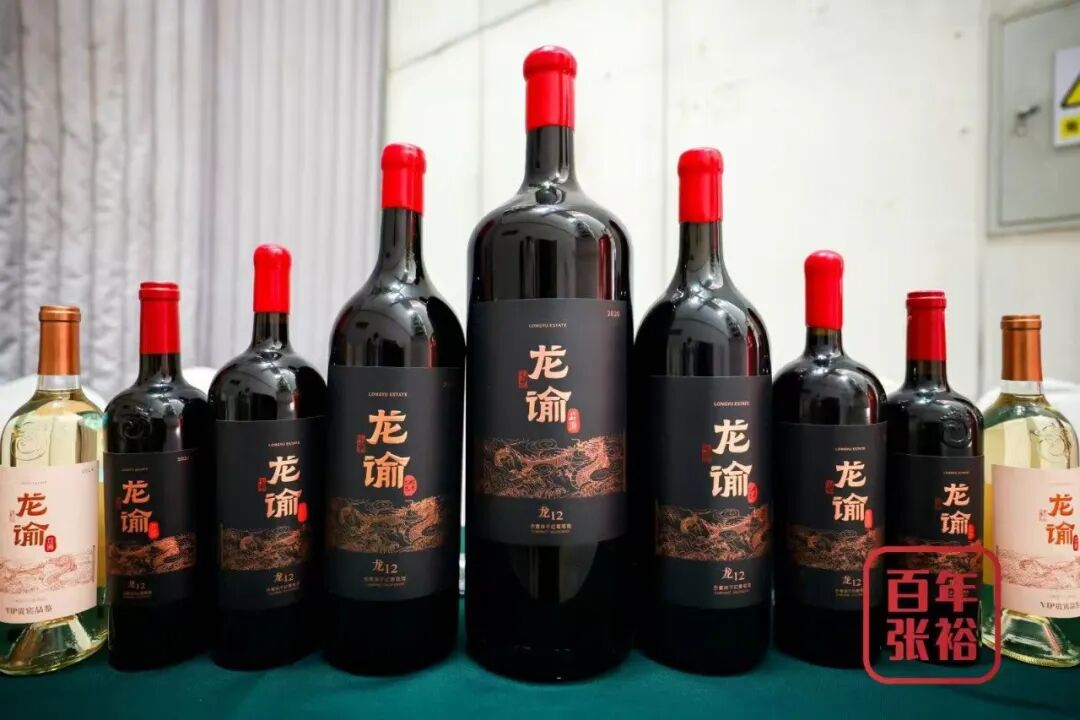 数一数，张裕宠粉节现场小鱼儿们品了多少款酒？