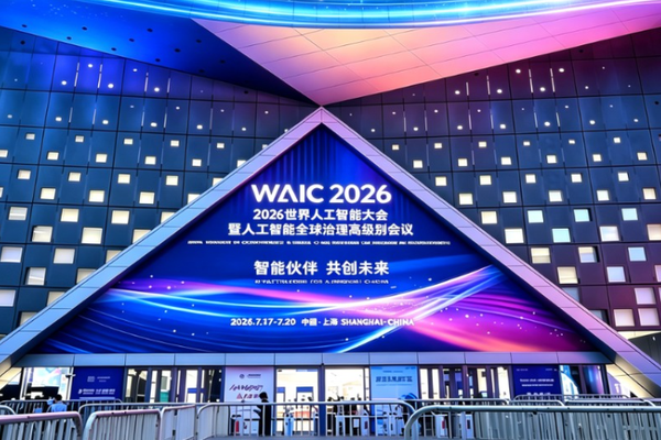 带着AI去前线！36氪逛透WAIC，带你看懂2026全行业AI最真实走向！-36氪