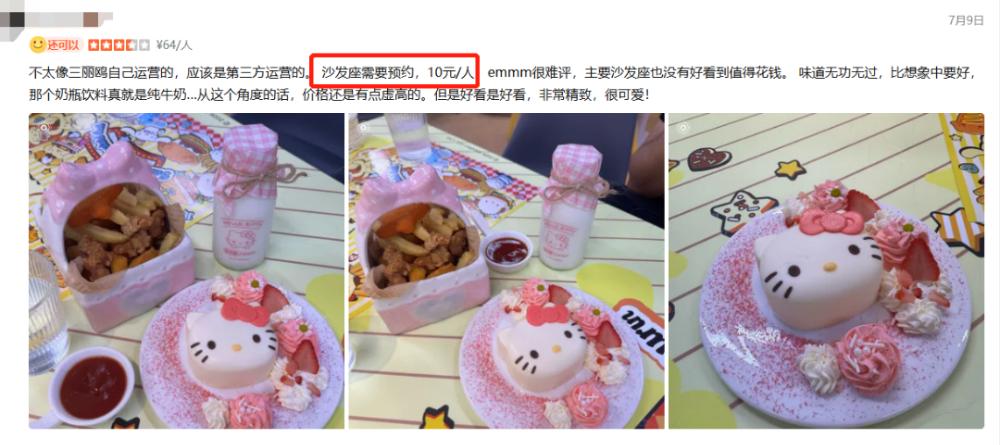 餐饮界 餐饮新媒体