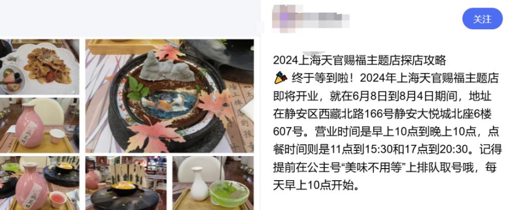 餐饮界 餐饮新媒体