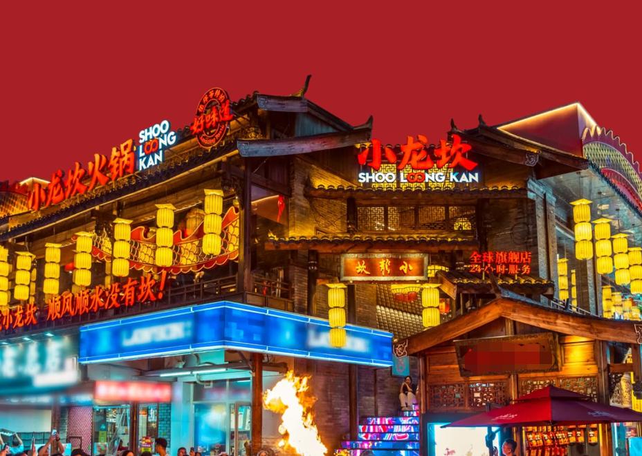 餐饮界 餐饮新媒体