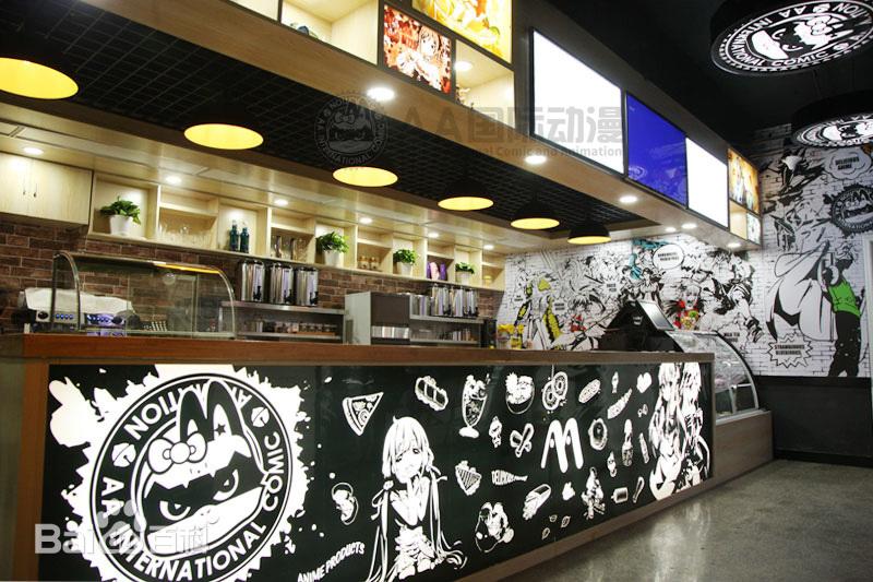 餐饮界 餐饮新媒体