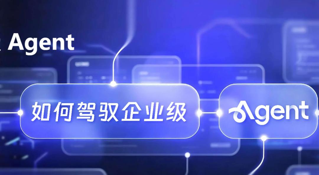 飞书钉钉，怎么就成了“老登”？