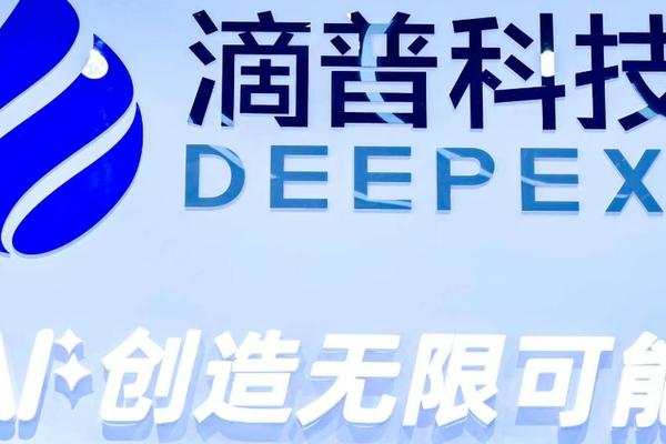 滴普科技首份半年报：AI业务收入增长209%，二季度已实现盈利-36氪