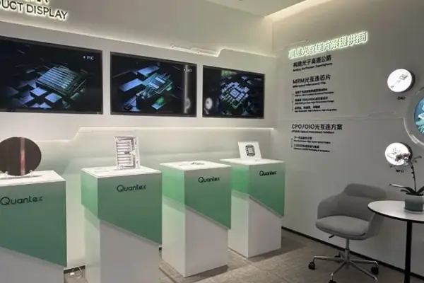 Image 13: 硬氪首发 | 硅光资深团队获数千万<mark class=