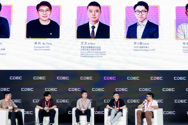 从实验到产线——AI 工作流的规模化挑战与协作生态 | 2026 ChinaJoy AI未来生态大会-36氪
