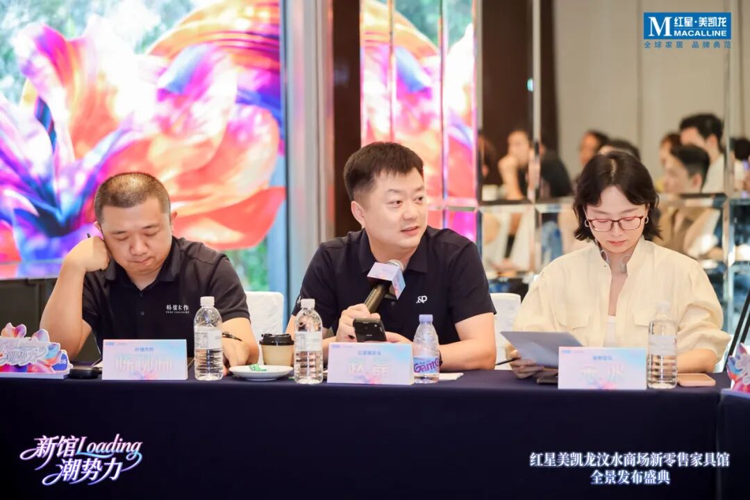 29个新零售家具×红星美凯龙：一场3小时的闭门创见会干货实录