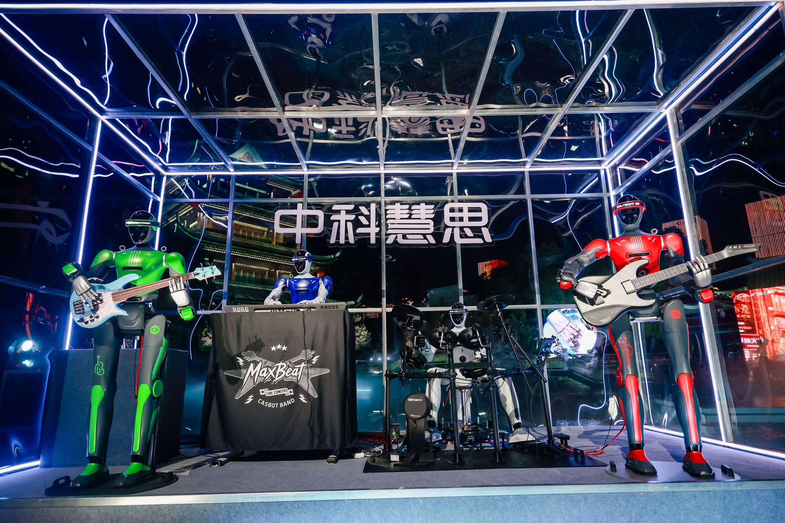 中科慧思成立