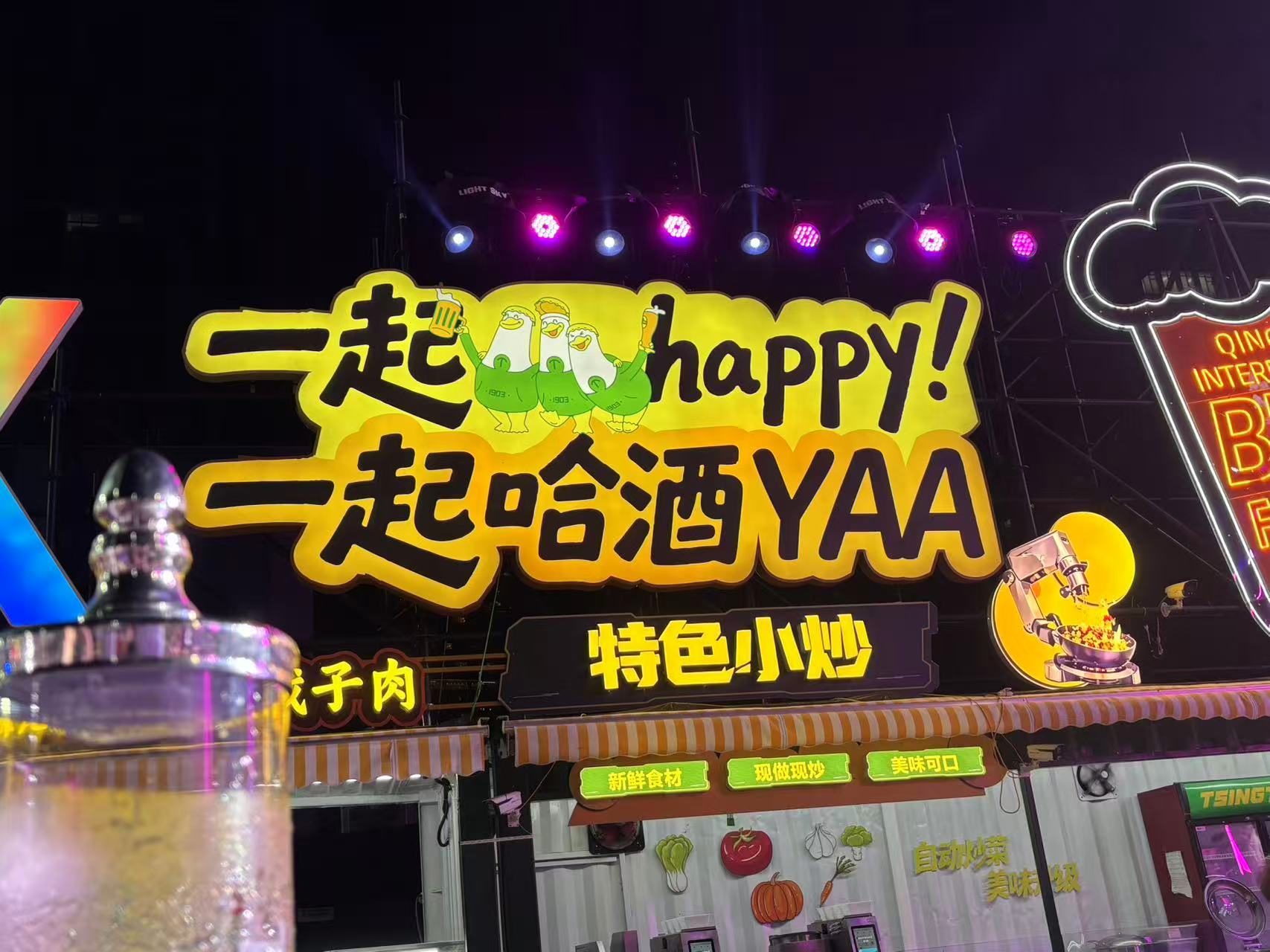 “工厂游”暑期爆火，青岛借啤酒IP成城市文旅新样本