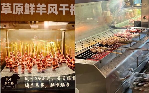 餐饮界 餐饮新媒体