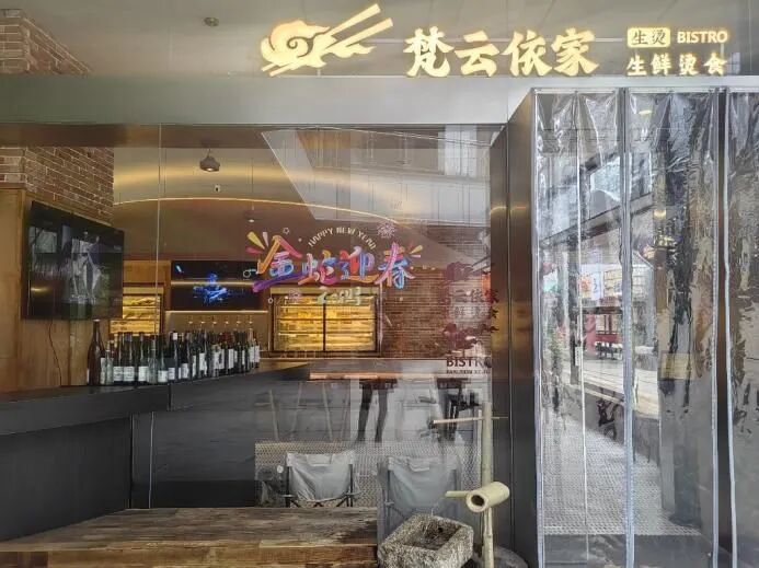 餐饮界 餐饮新媒体