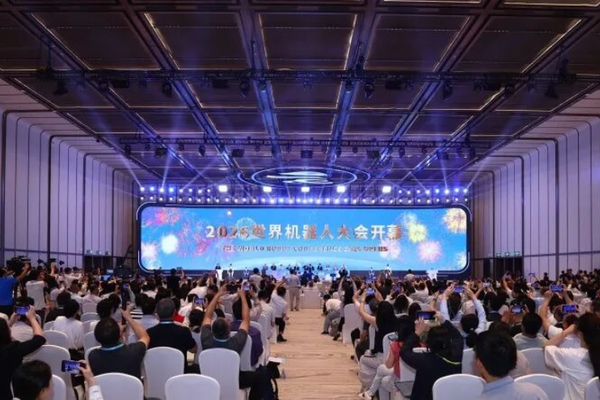 2026 World Robot Conference: Grand Opening Kicks Off in Beijing - Key Highlights & Event Details